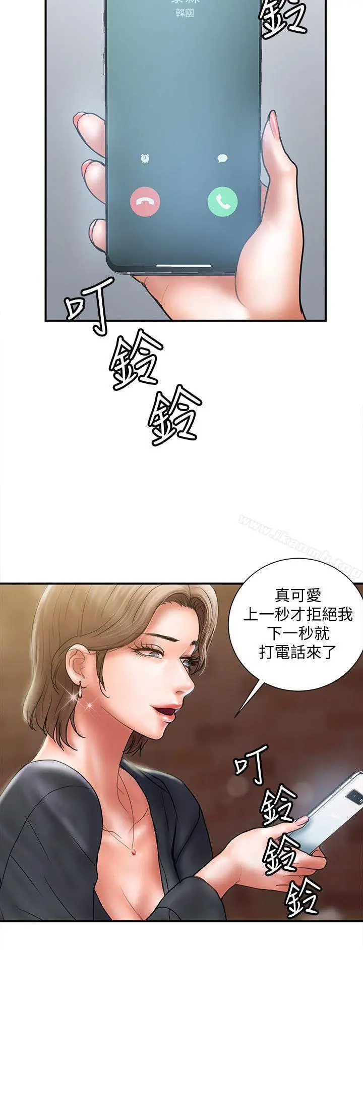 计划出轨 - 第7话-令人震惊的照片 - page 24