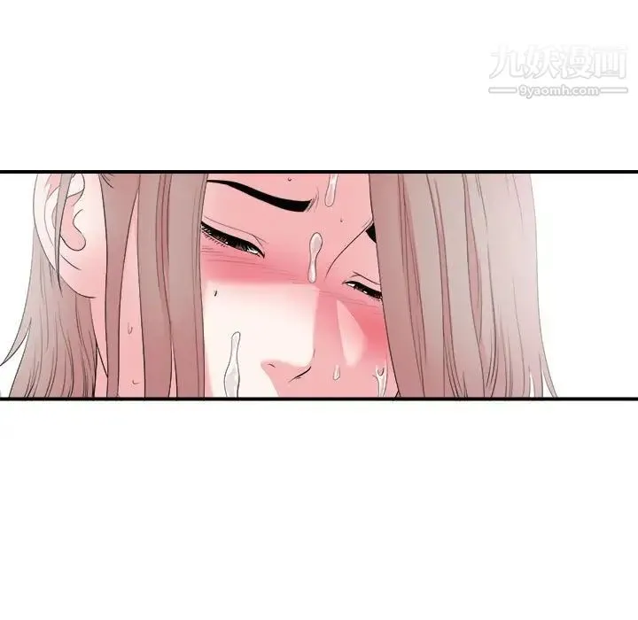 陌生的视线 - 第25话 - page 45