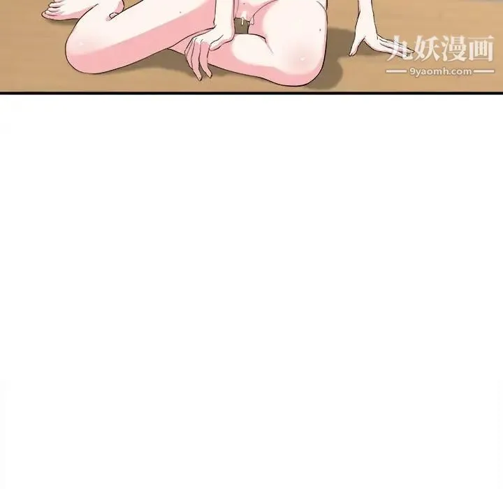 陌生的视线 - 第25话 - page 47