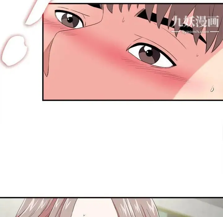 陌生的视线 - 第25话 - page 64