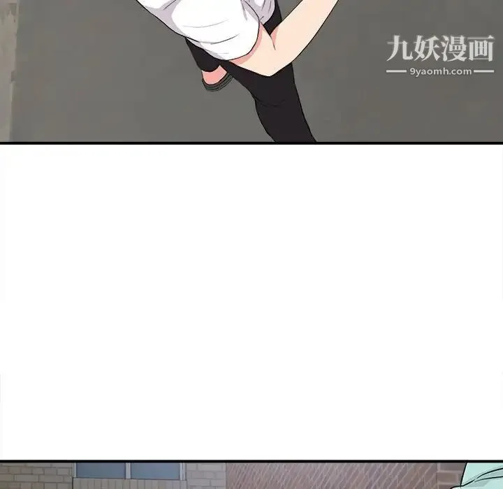 陌生的视线 - 第25话 - page 101