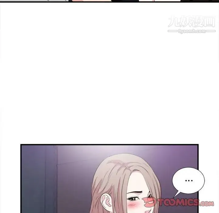 陌生的视线 - 第38话 - page 50