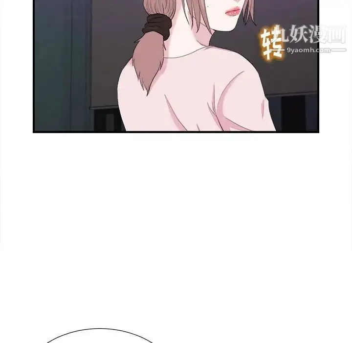 陌生的视线 - 第38话 - page 51