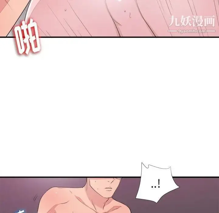 陌生的视线 - 第38话 - page 91