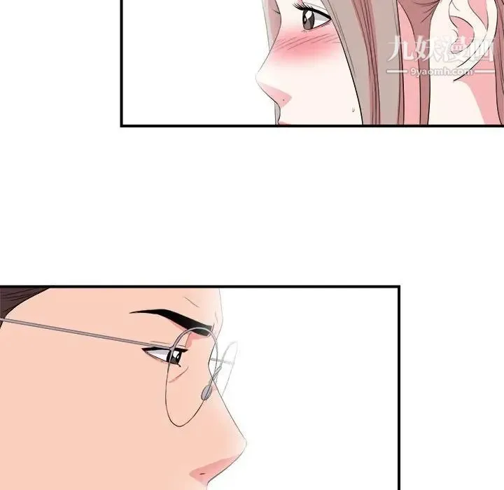 陌生的视线 - 第23话 - page 40