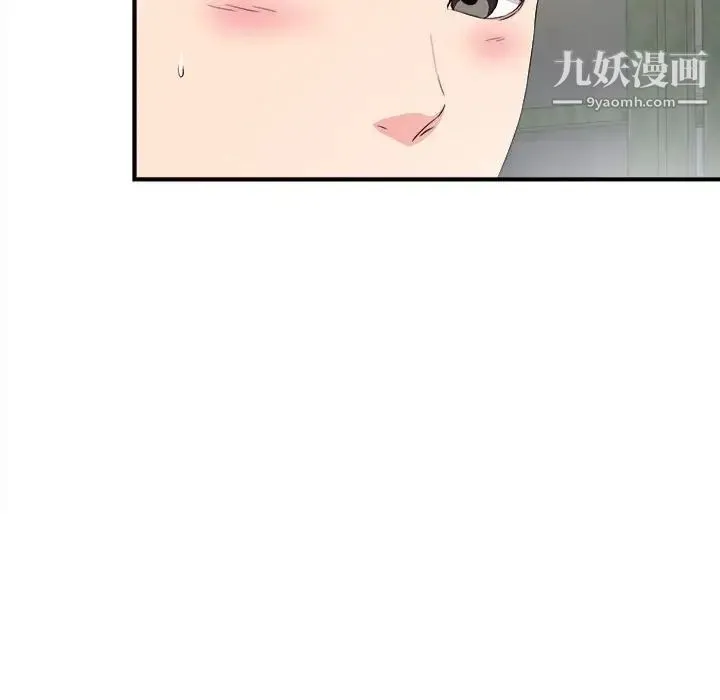 陌生的视线 - 第23话 - page 64