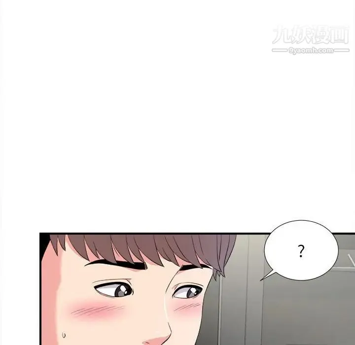陌生的视线 - 第23话 - page 78