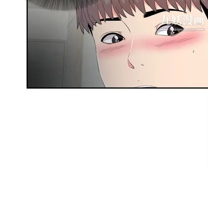 陌生的视线 - 第23话 - page 85
