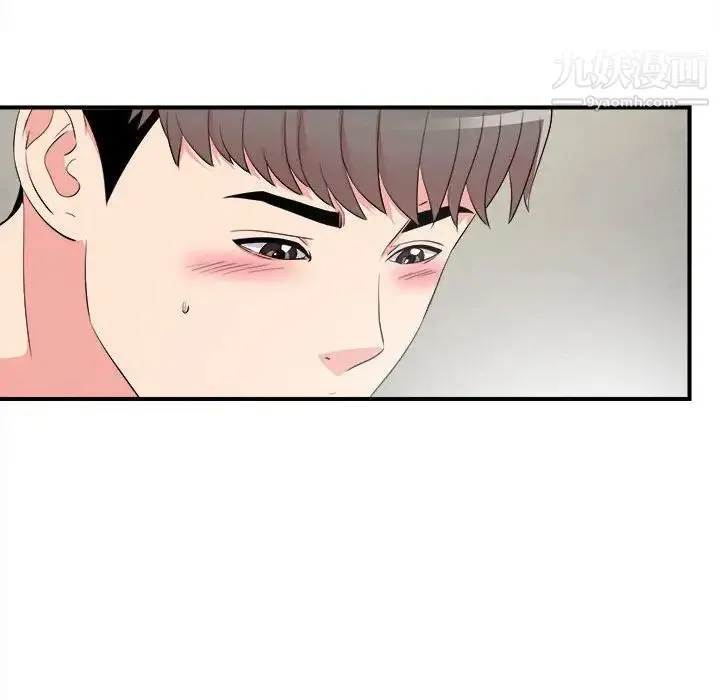 陌生的视线 - 第23话 - page 99