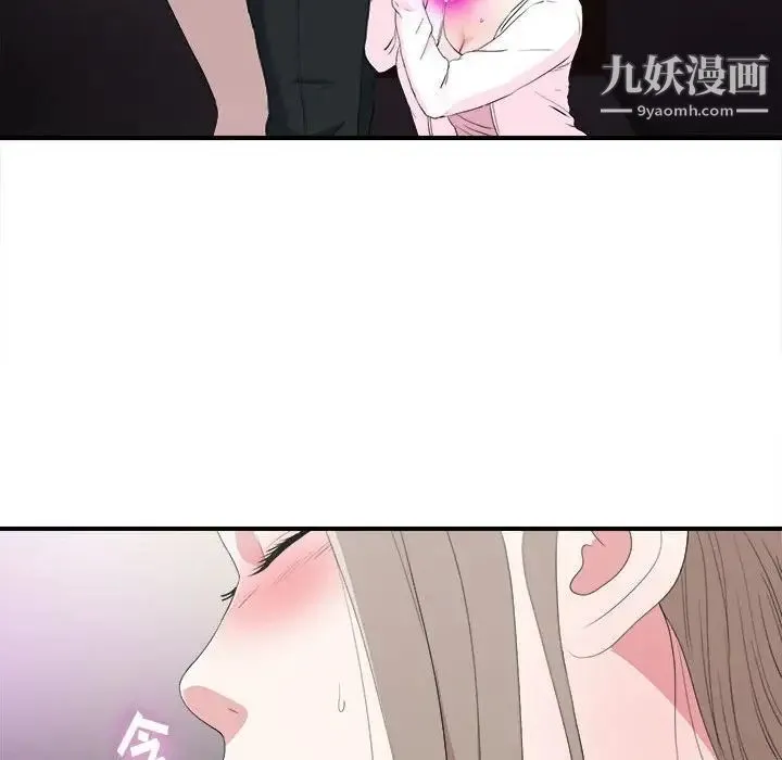 陌生的视线 - 第34话 - page 40
