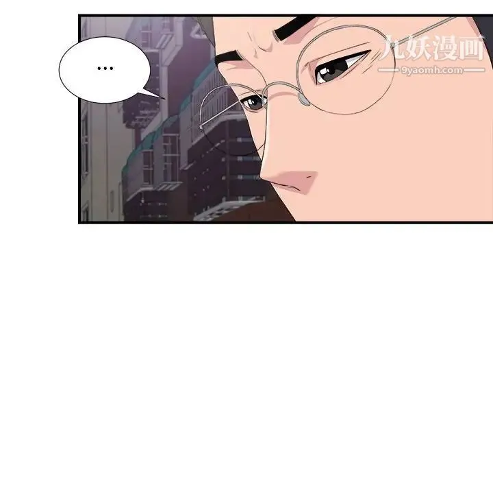 陌生的视线 - 第34话 - page 90