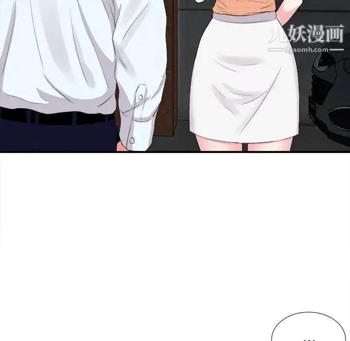陌生的视线 - 第10话 - page 7
