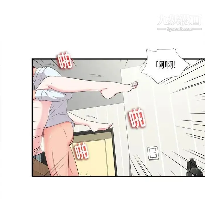 陌生的视线 - 第10话 - page 28