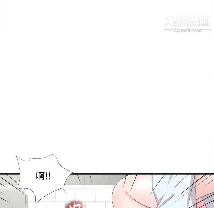陌生的视线 - 第10话 - page 35