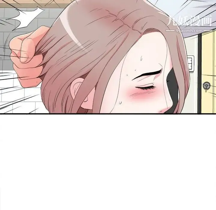 陌生的视线 - 第10话 - page 40