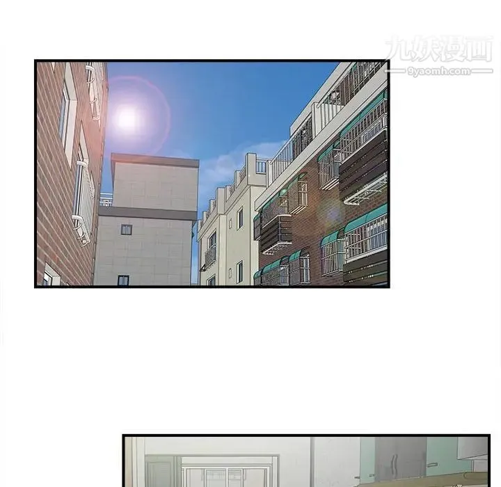 陌生的视线 - 第10话 - page 57