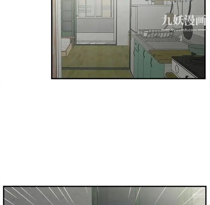 陌生的视线 - 第10话 - page 58