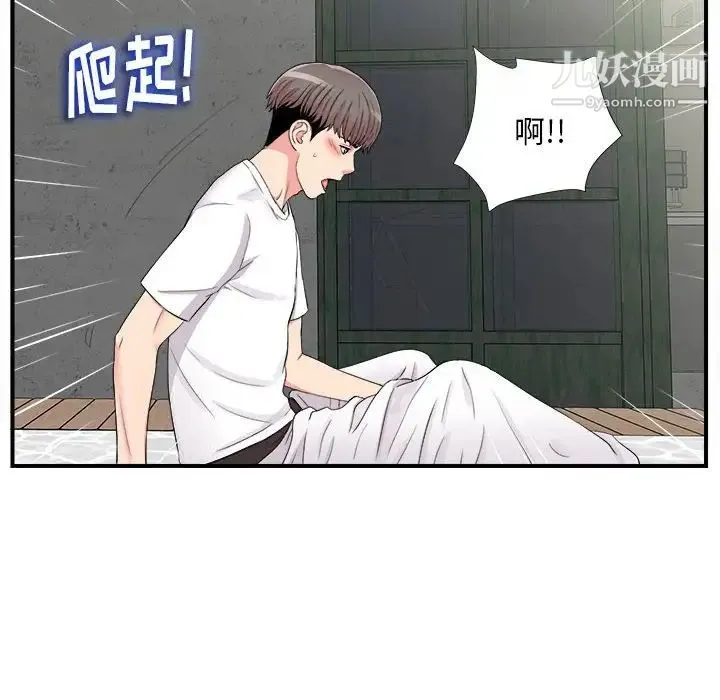 陌生的视线 - 第10话 - page 59
