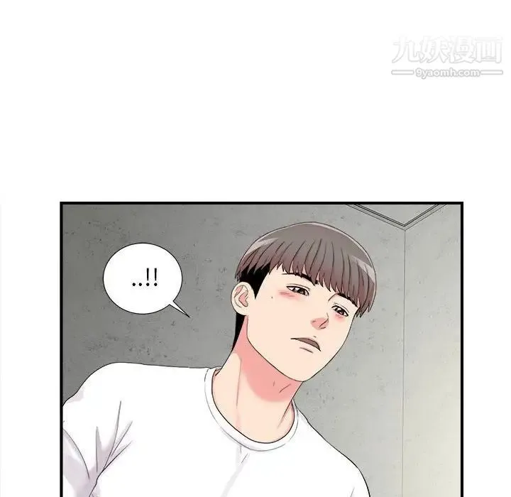 陌生的视线 - 第10话 - page 60