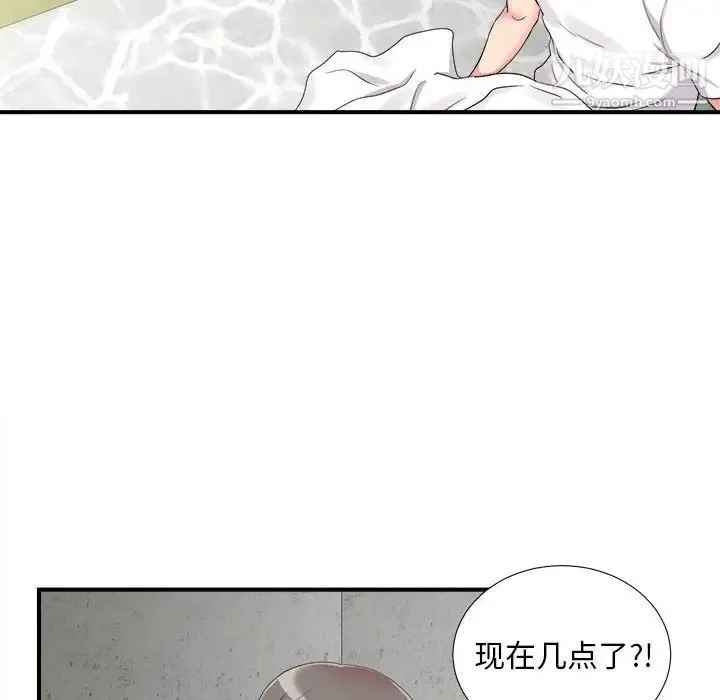 陌生的视线 - 第10话 - page 62