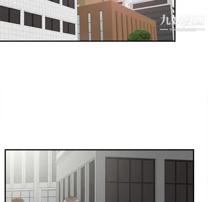 陌生的视线 - 第10话 - page 68