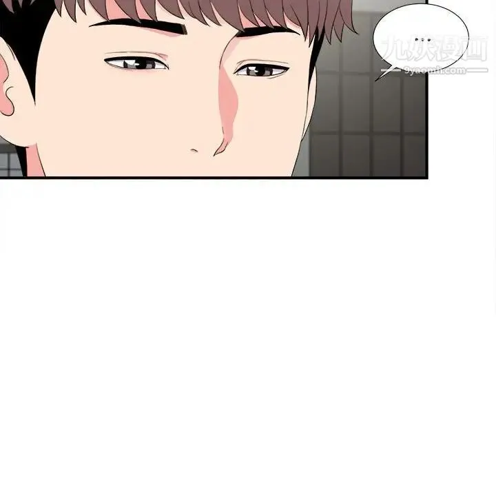 陌生的视线 - 第10话 - page 79