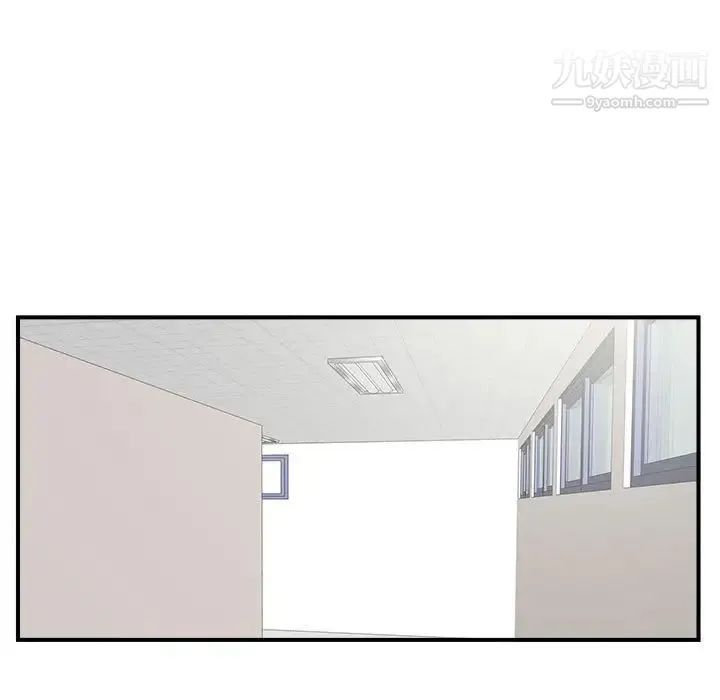 陌生的视线 - 第10话 - page 80