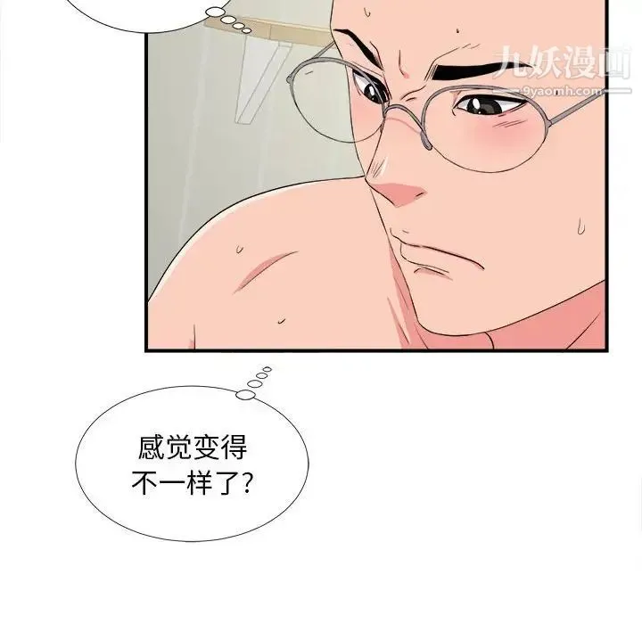 陌生的视线 - 第24话 - page 83