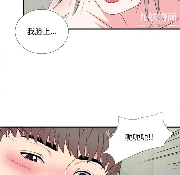 陌生的视线 - 第24话 - page 94