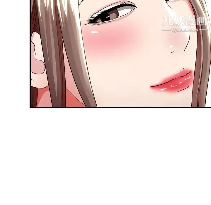 陌生的视线 - 第3话 - page 37