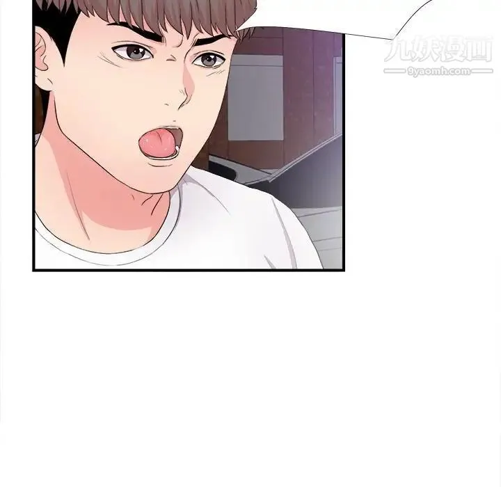 陌生的视线 - 第28话 - page 23