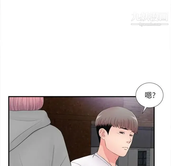 陌生的视线 - 第28话 - page 49
