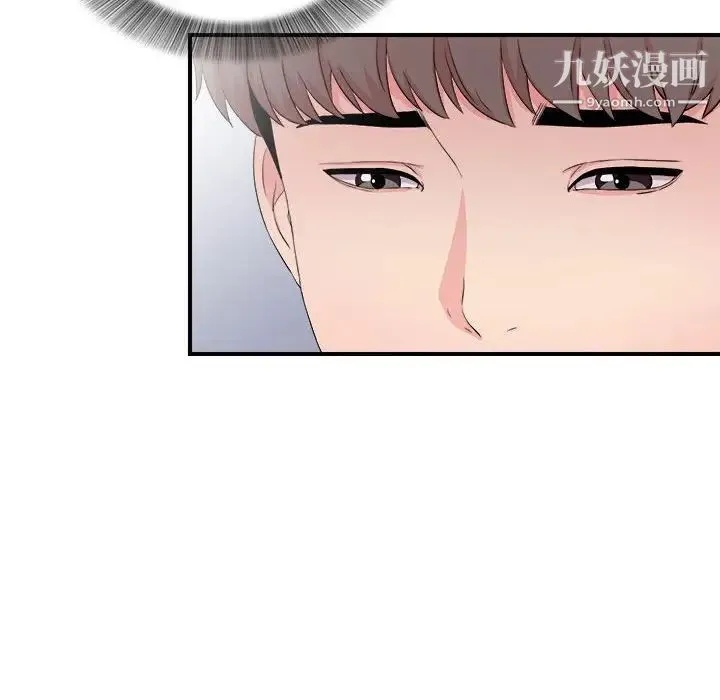 陌生的视线 - 第28话 - page 84
