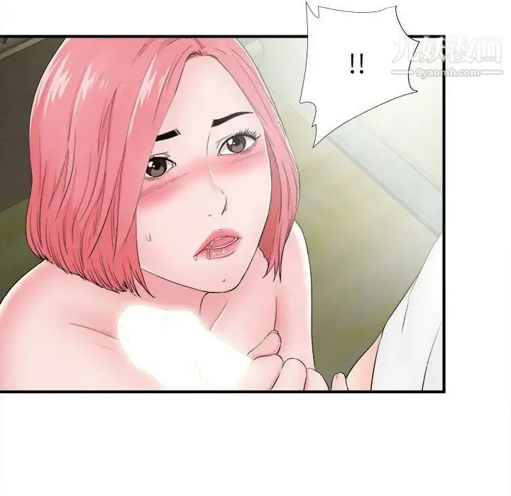 陌生的视线 - 第28话 - page 96