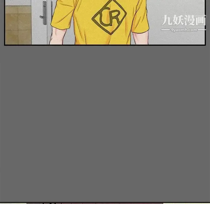 陌生的视线 - 第16话 - page 24