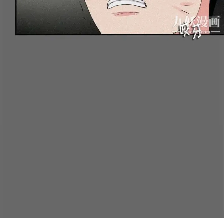 陌生的视线 - 第16话 - page 49