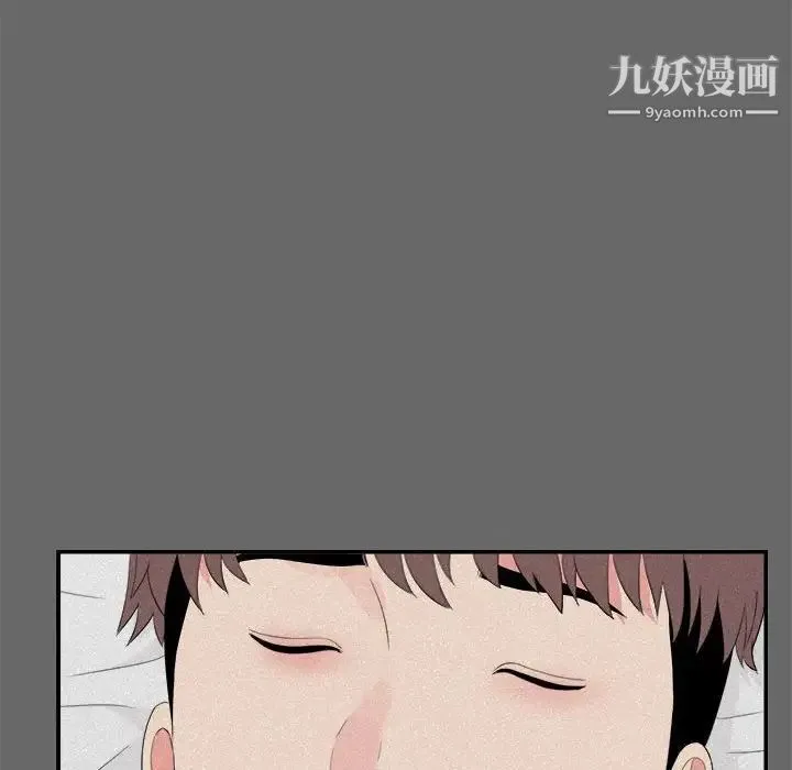 陌生的视线 - 第16话 - page 57