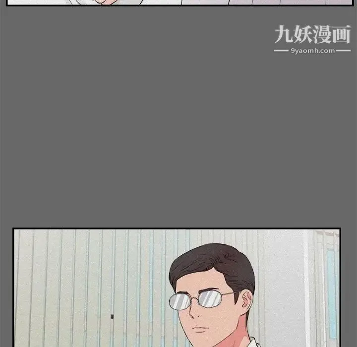 陌生的视线 - 第16话 - page 61