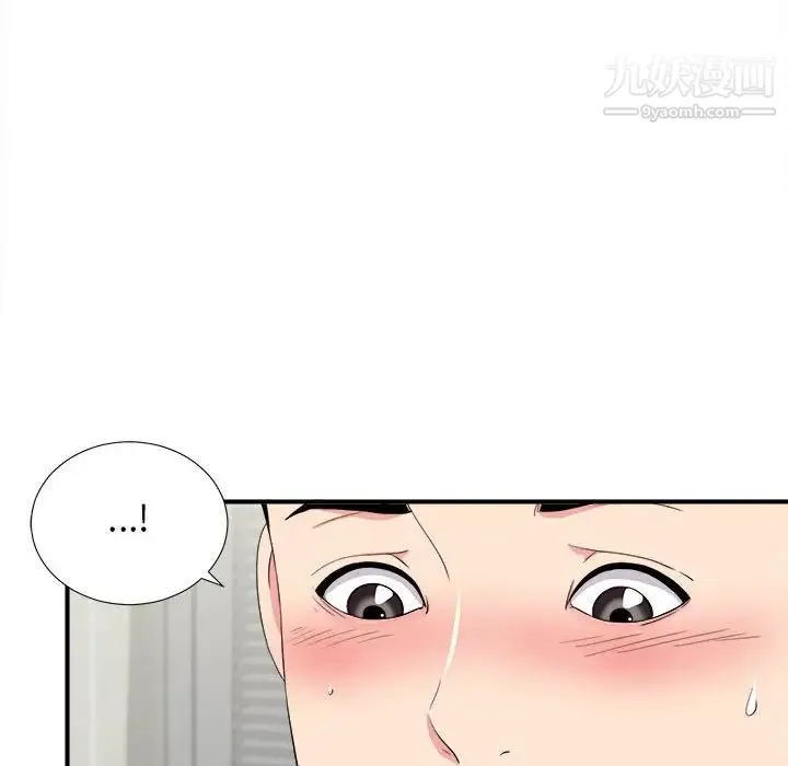 陌生的视线 - 第21话 - page 24