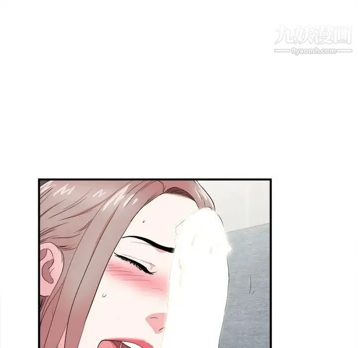 陌生的视线 - 第21话 - page 33