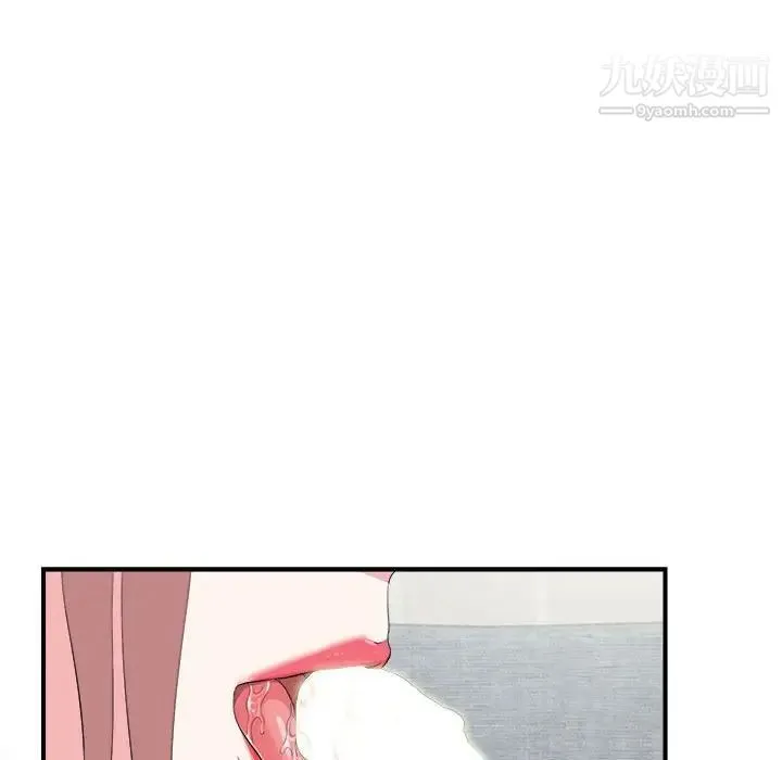 陌生的视线 - 第21话 - page 36