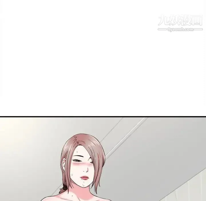 陌生的视线 - 第21话 - page 47