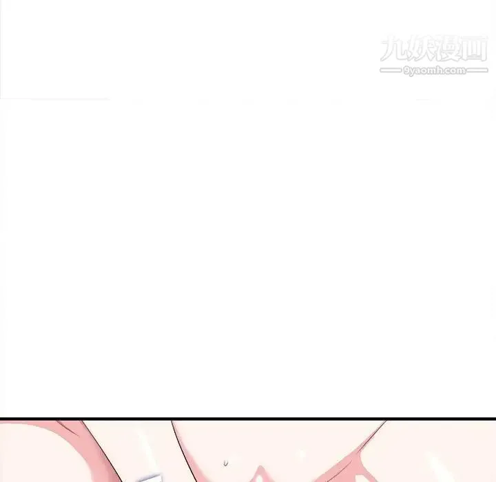 陌生的视线 - 第21话 - page 70
