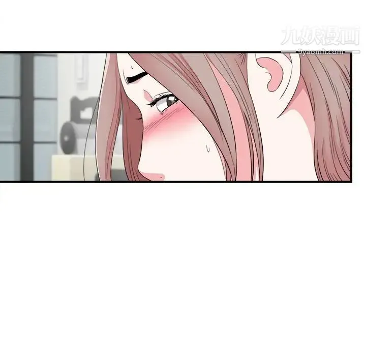 陌生的视线 - 第21话 - page 89