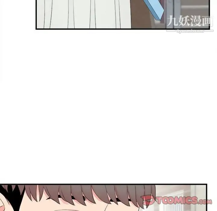 陌生的视线 - 第18话 - page 74