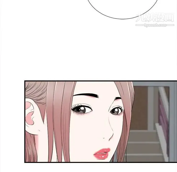陌生的视线 - 第18话 - page 80