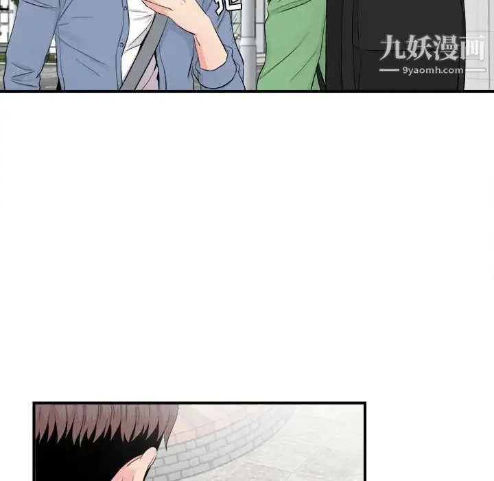 陌生的视线 - 第30话 - page 11