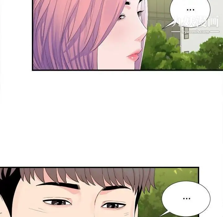 陌生的视线 - 第30话 - page 39