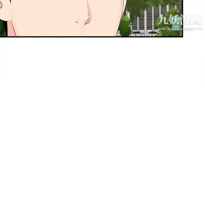 陌生的视线 - 第30话 - page 40