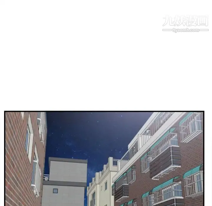 陌生的视线 - 第30话 - page 41